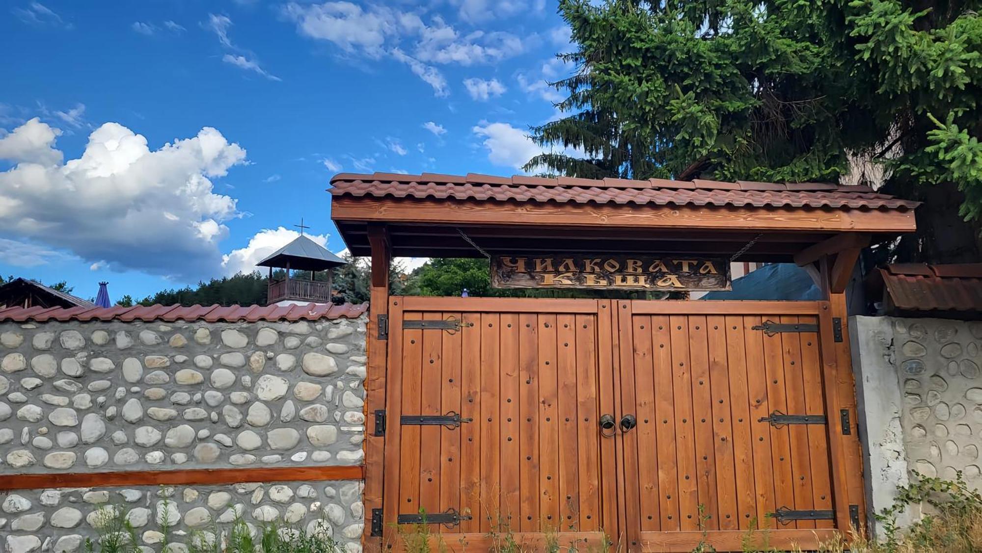 Чилковата Къща Hotel Banya  Exterior photo